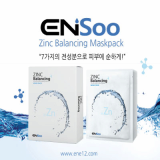 Zinc Ionized Water Maskpack